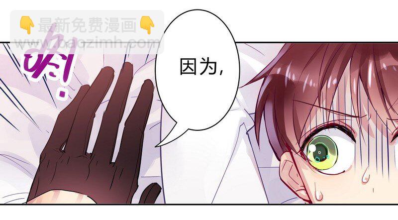 003 甜蜜的调教-第3话