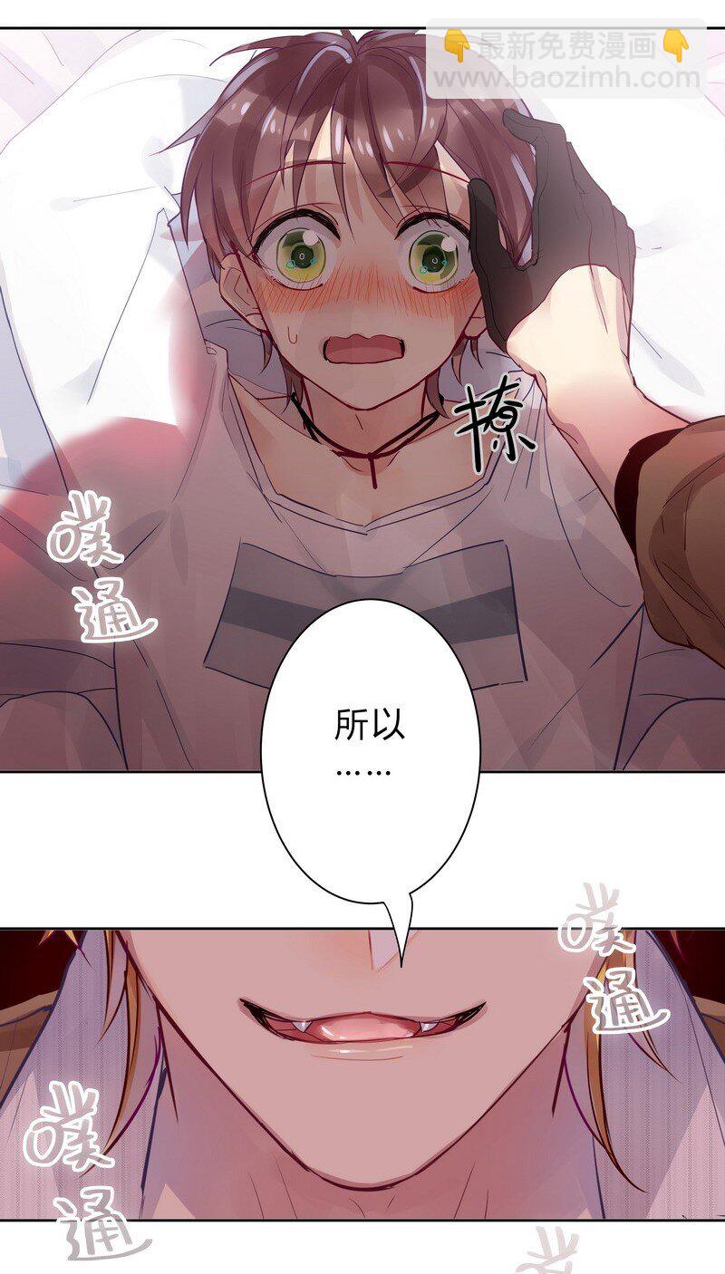 003 甜蜜的调教-第3话