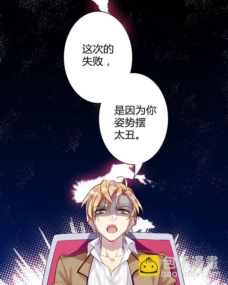 003 甜蜜的调教-第3话