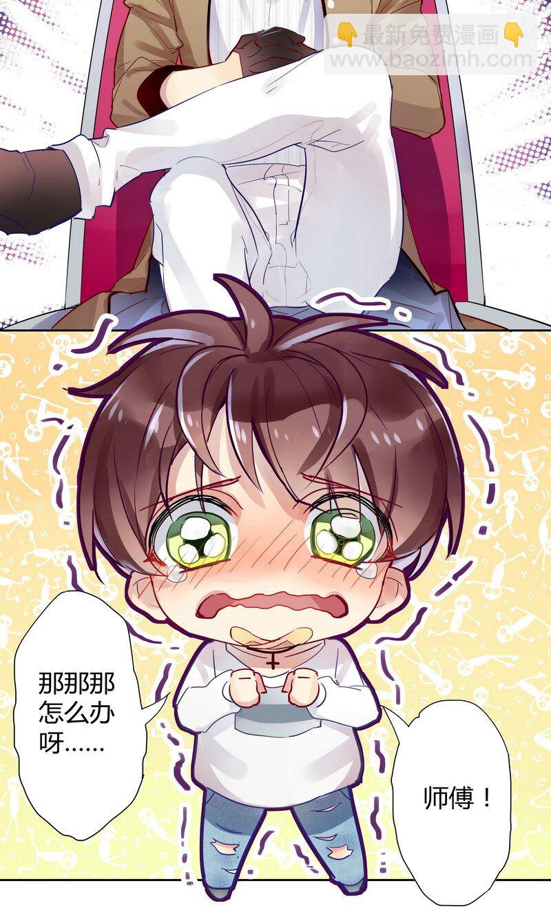 003 甜蜜的调教-第3话