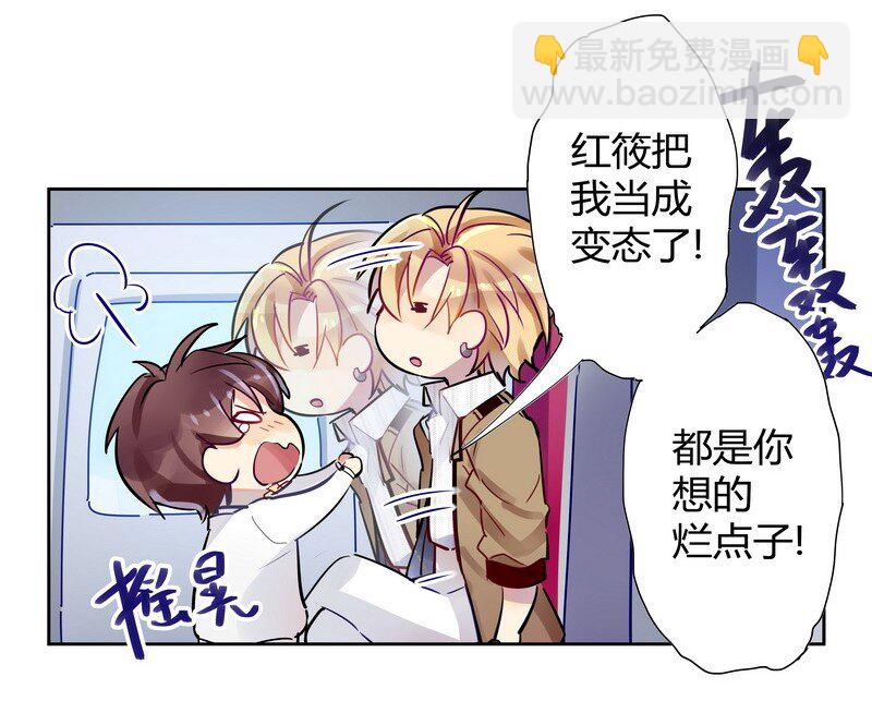 003 甜蜜的调教-第3话