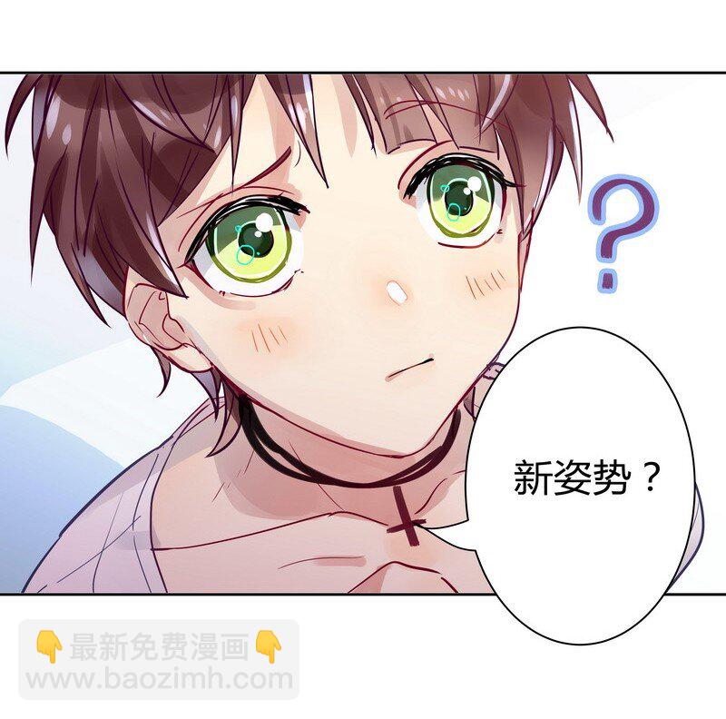 003 甜蜜的调教-第3话