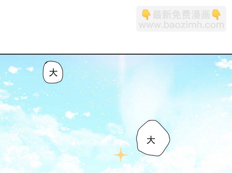 003 甜蜜的调教-第3话