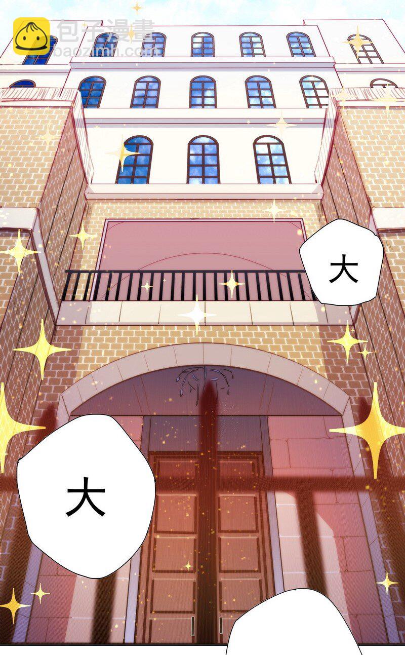 003 甜蜜的调教-第3话