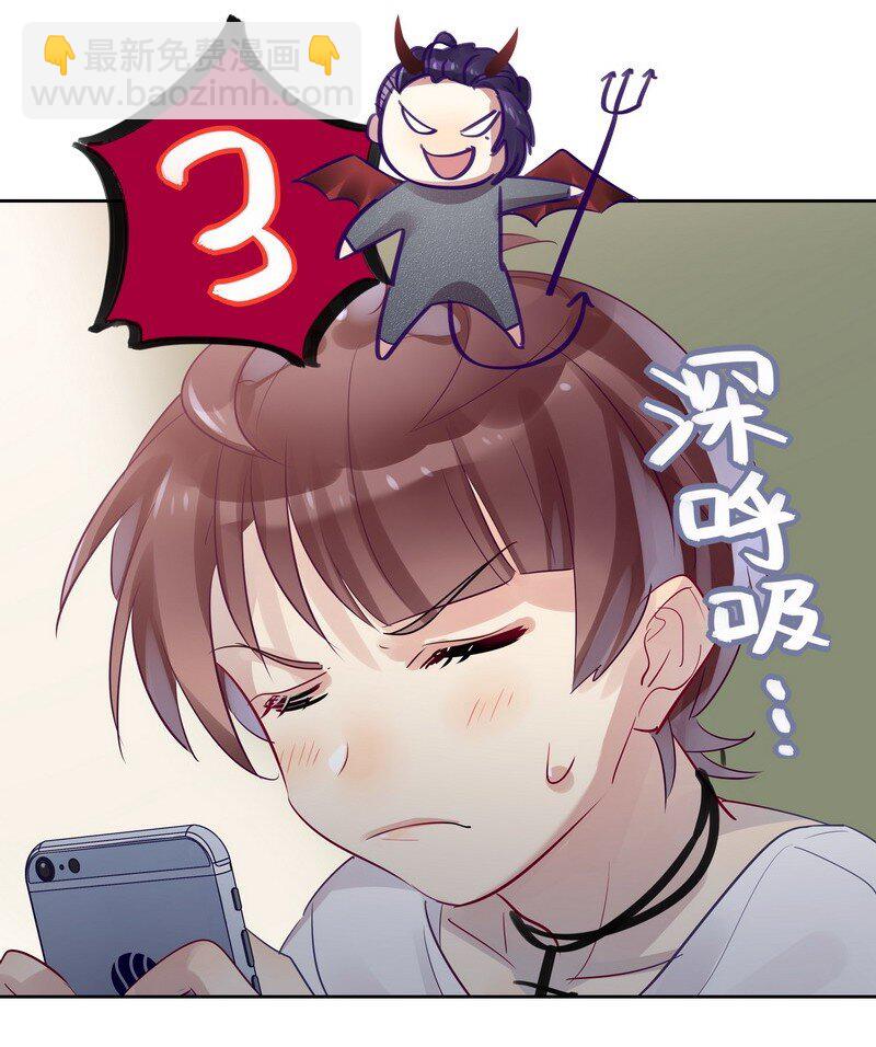 021 评价本大爷-第21话
