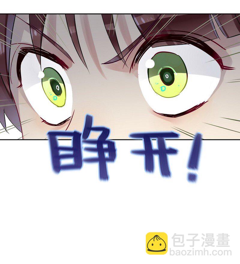 021 评价本大爷-第21话