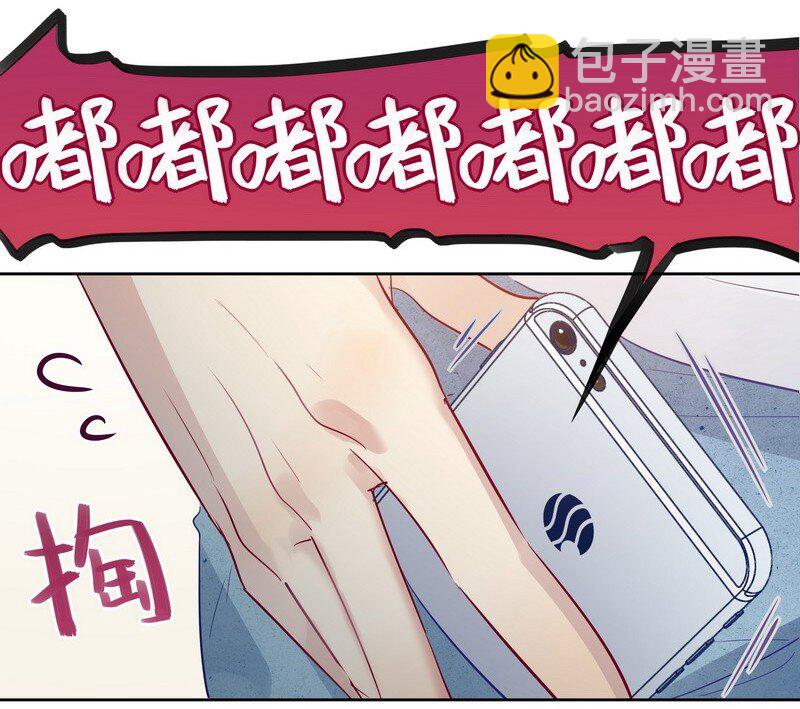 021 评价本大爷-第21话