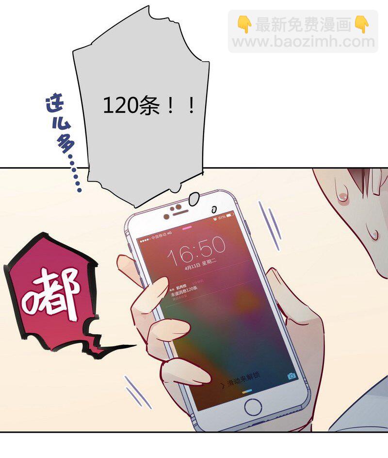 021 评价本大爷-第21话