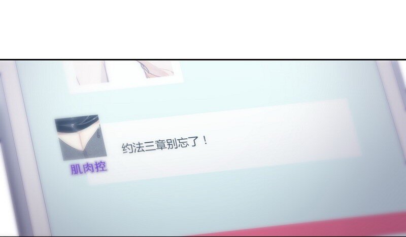 021 评价本大爷-第21话