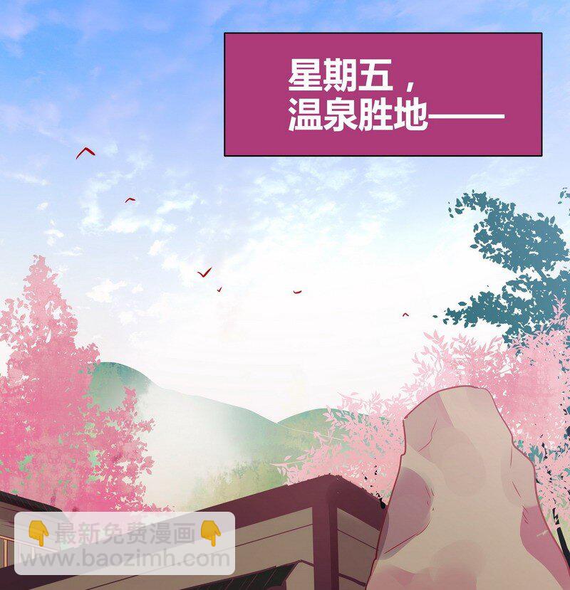 023 什么情况啊-第23话