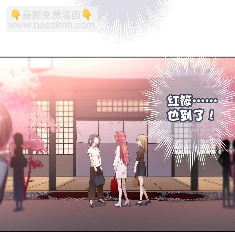 023 什么情况啊-第23话