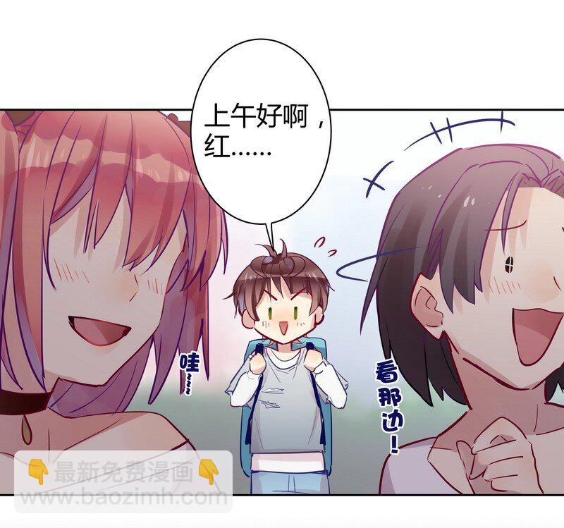 023 什么情况啊-第23话