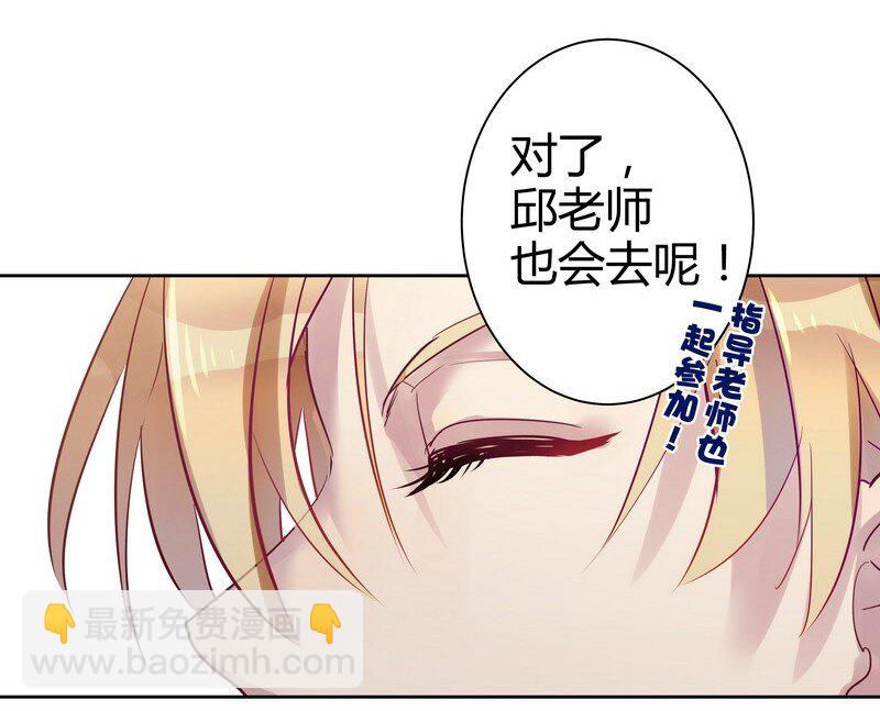 023 什么情况啊-第23话