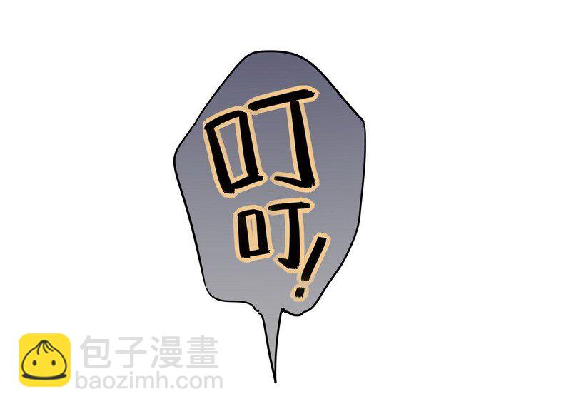 023 什么情况啊-第23话
