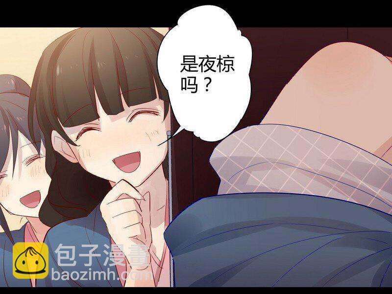 027 墙角的声音-第27话
