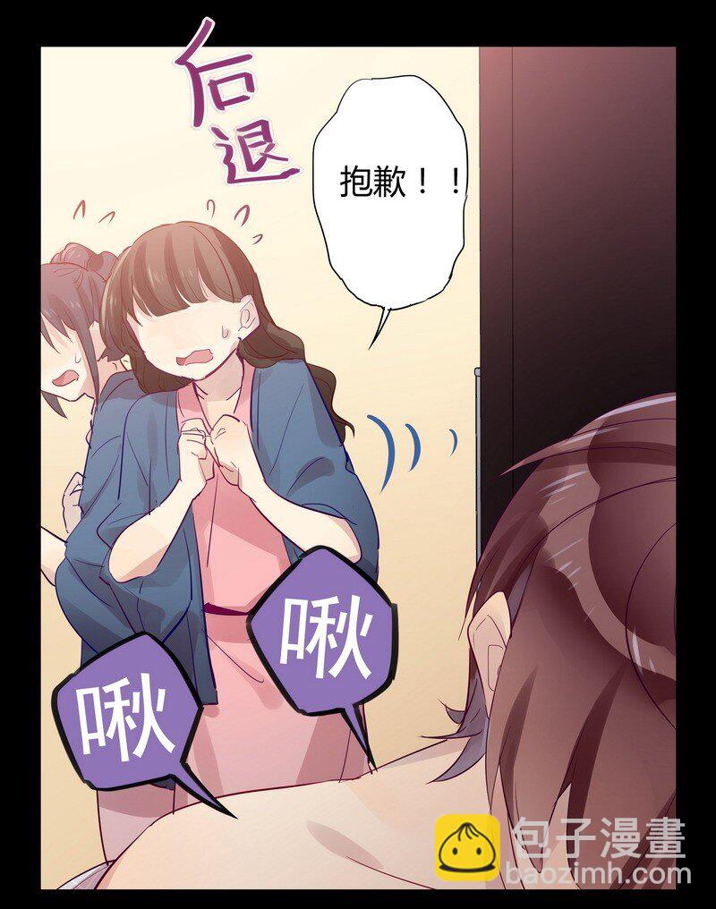 027 墙角的声音-第27话