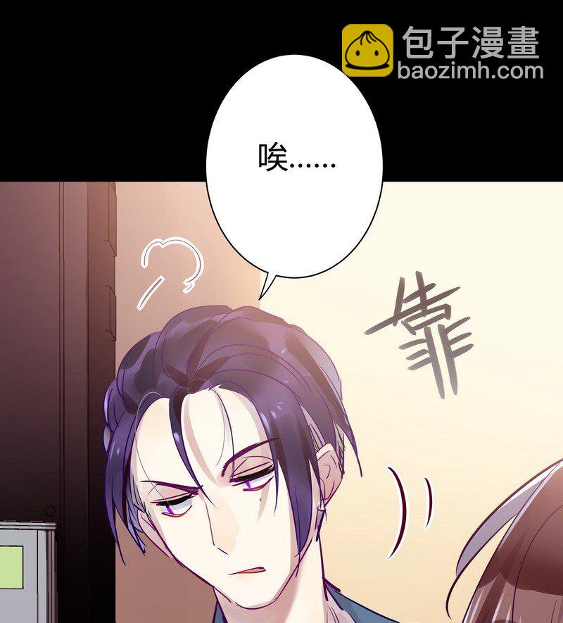 027 墙角的声音-第27话