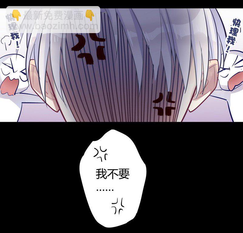 029 夜椋被丑拒-第29话