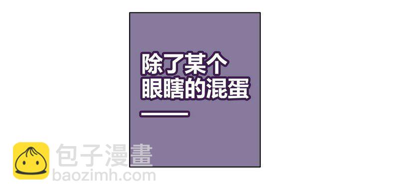 029 夜椋被丑拒-第29话