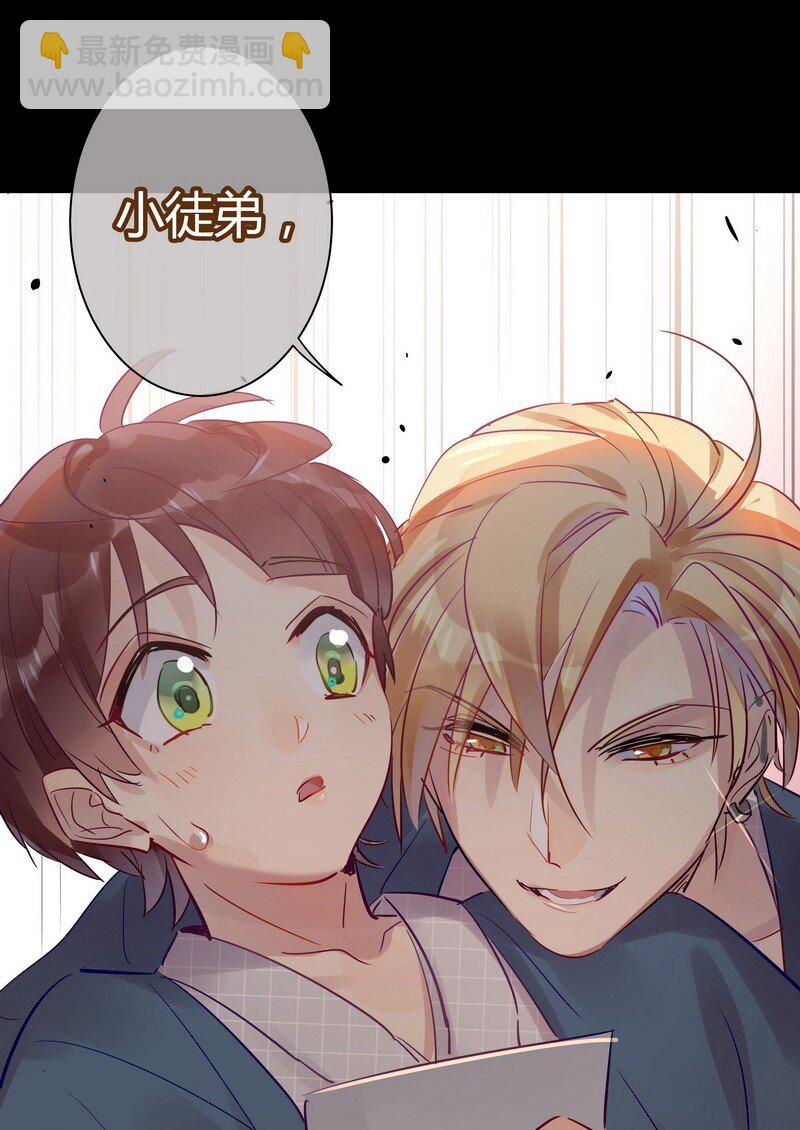 031 约到女神啦-第31话