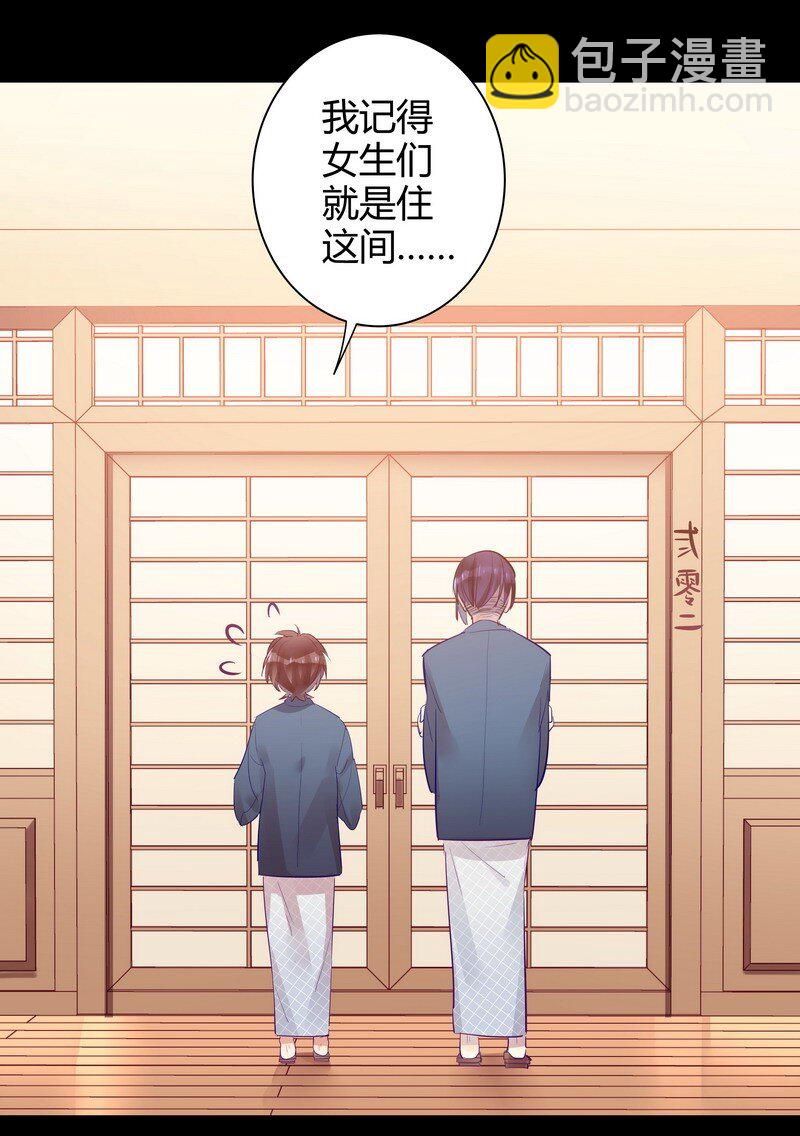 031 约到女神啦-第31话