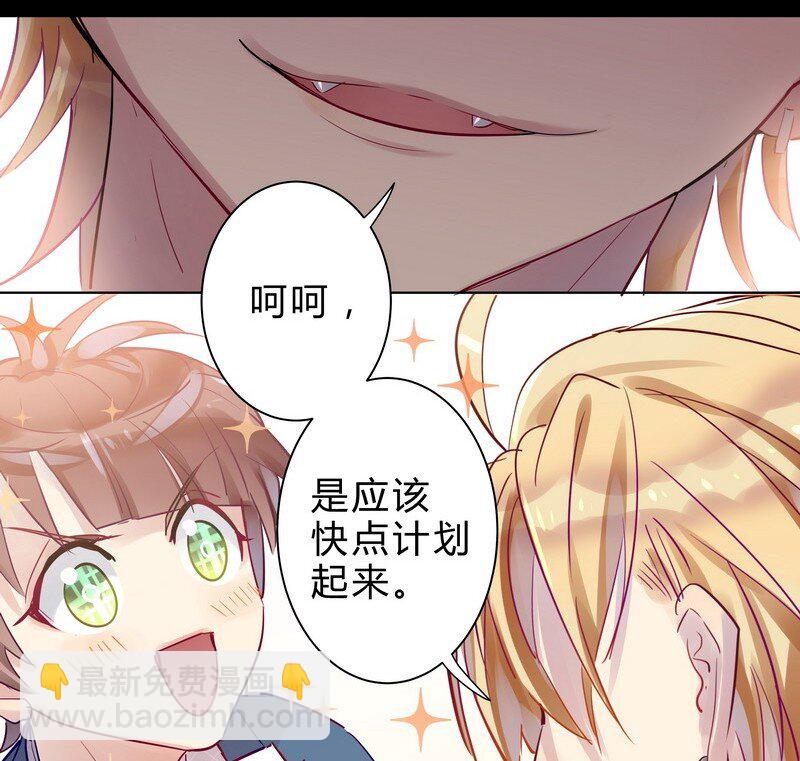 032 意外的约会-第33话