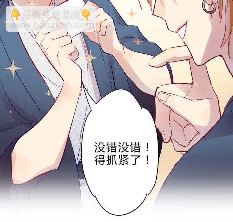 032 意外的约会-第33话