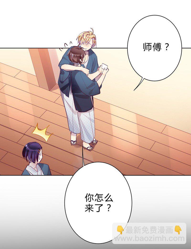 032 意外的约会-第33话