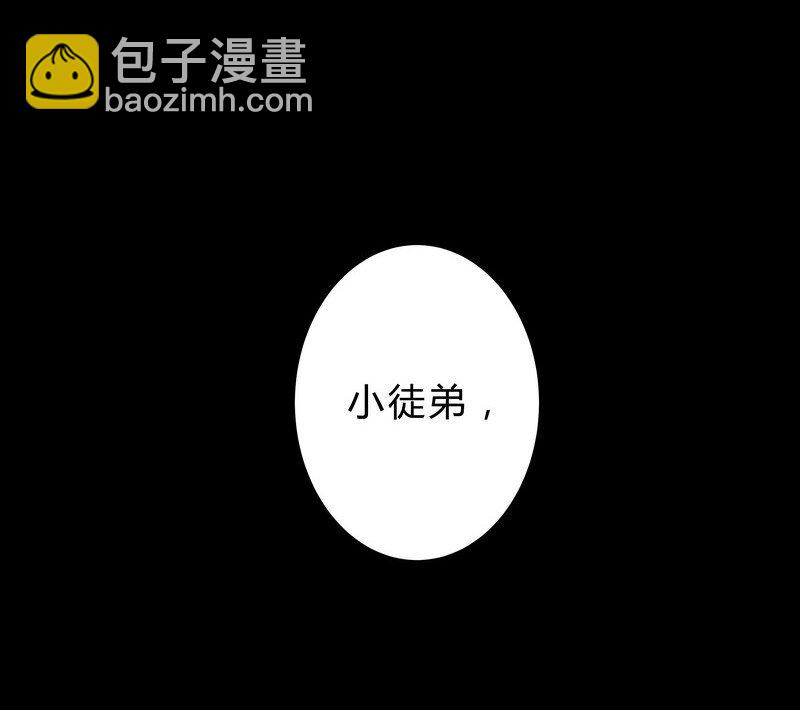 032 意外的约会-第33话