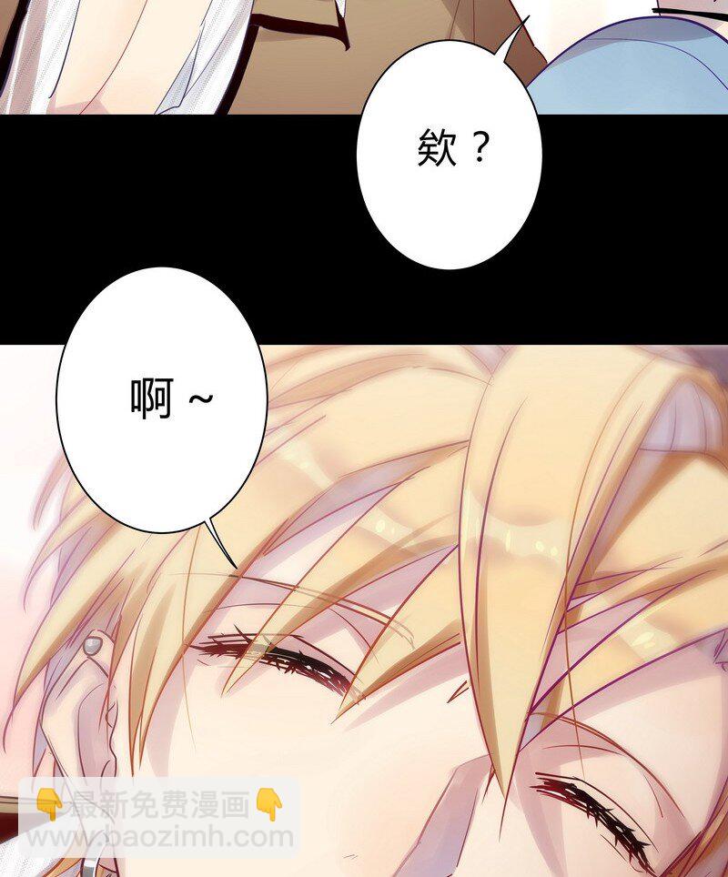 032 意外的约会-第33话