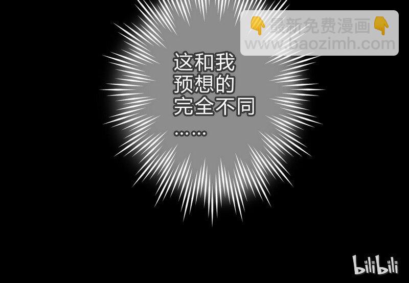 032 意外的约会-第33话