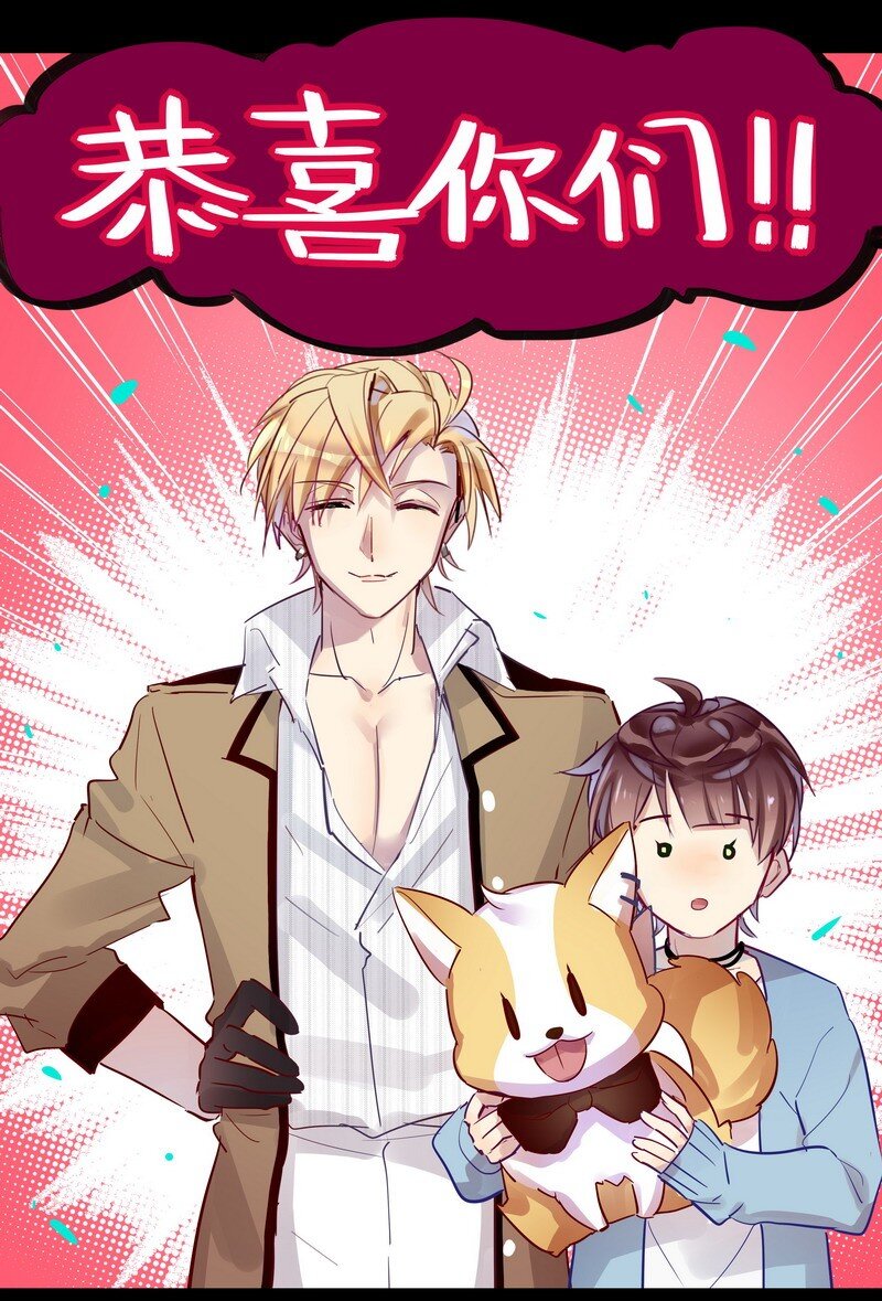 034 师傅生气了-第35话