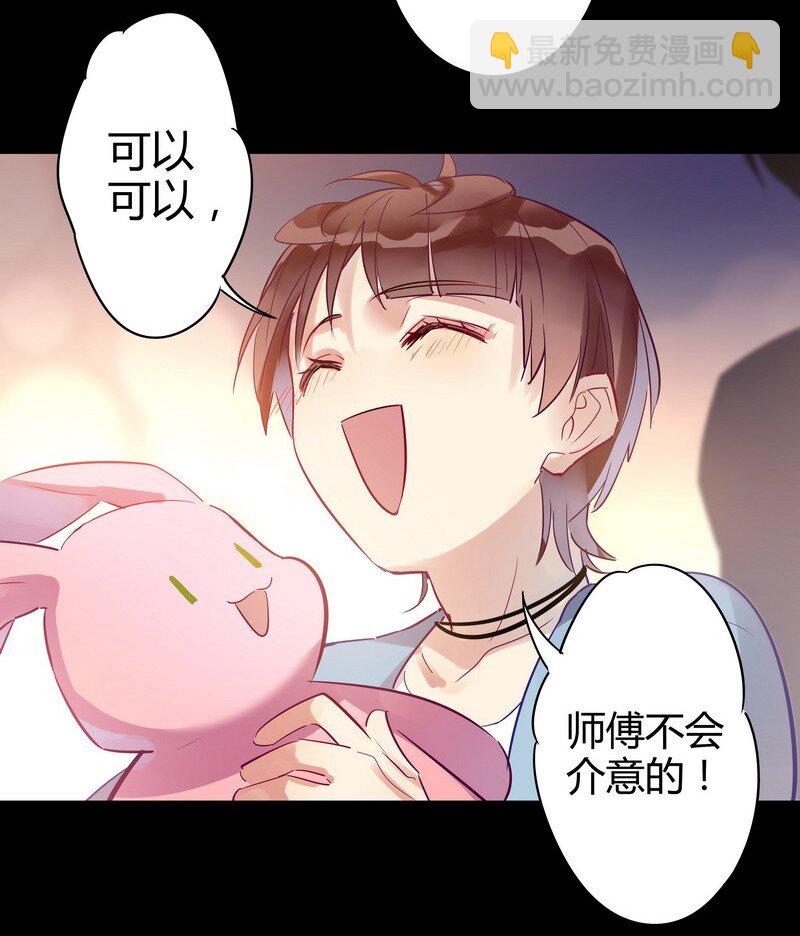 034 师傅生气了-第35话
