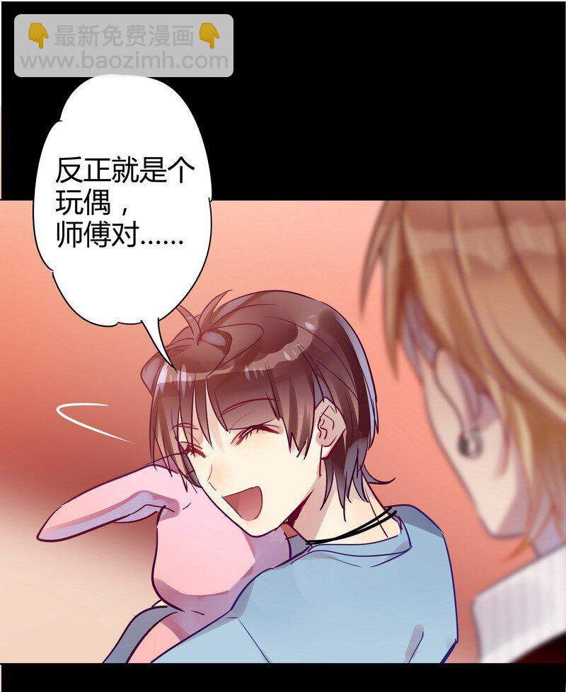 034 师傅生气了-第35话