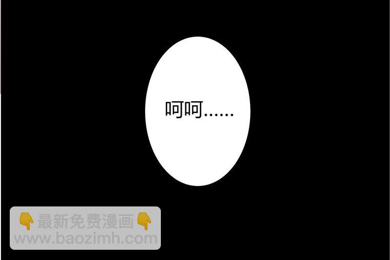 034 师傅生气了-第35话