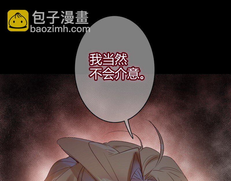 034 师傅生气了-第35话