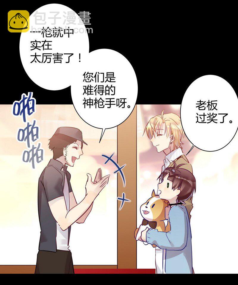 034 师傅生气了-第35话