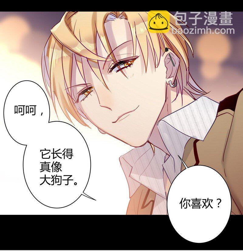 034 师傅生气了-第35话