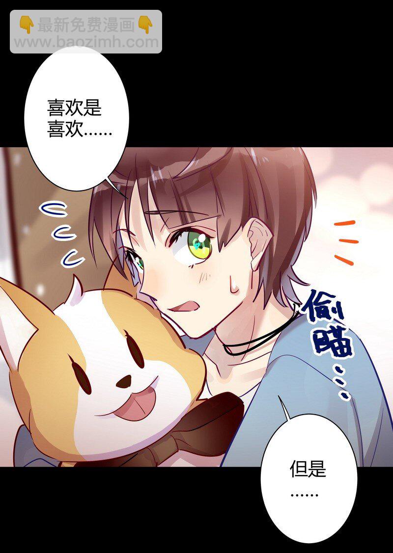 034 师傅生气了-第35话