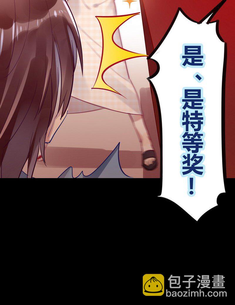 034 师傅生气了-第35话