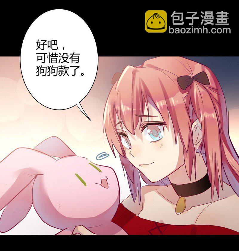034 师傅生气了-第35话