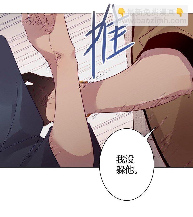 036 我在耍他玩-第37话
