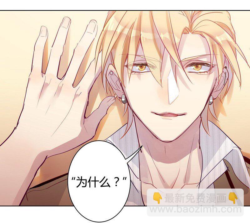 036 我在耍他玩-第37话