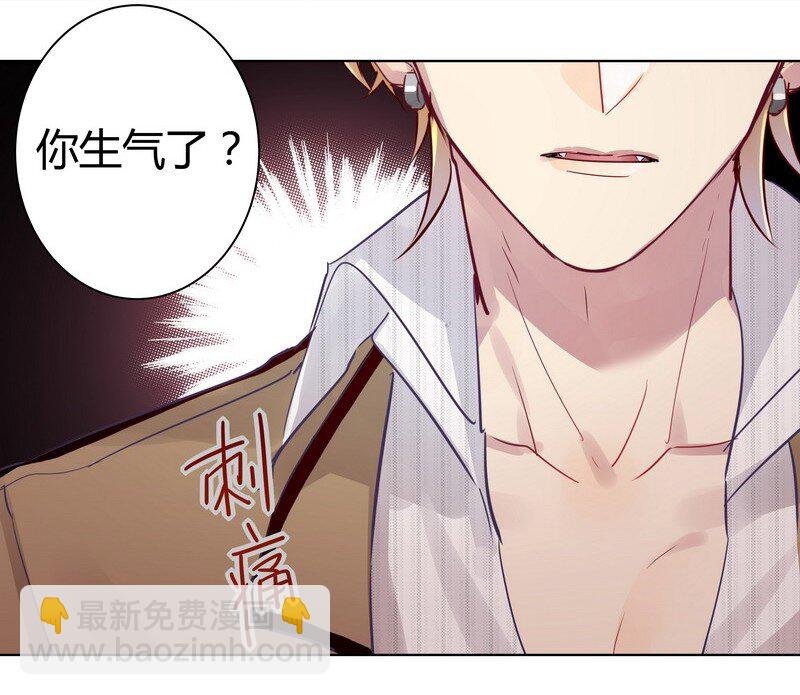 036 我在耍他玩-第37话
