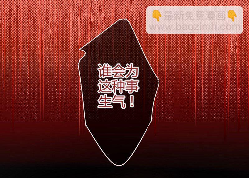 036 我在耍他玩-第37话