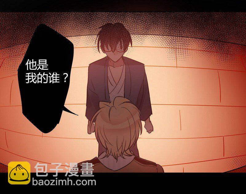 036 我在耍他玩-第37话
