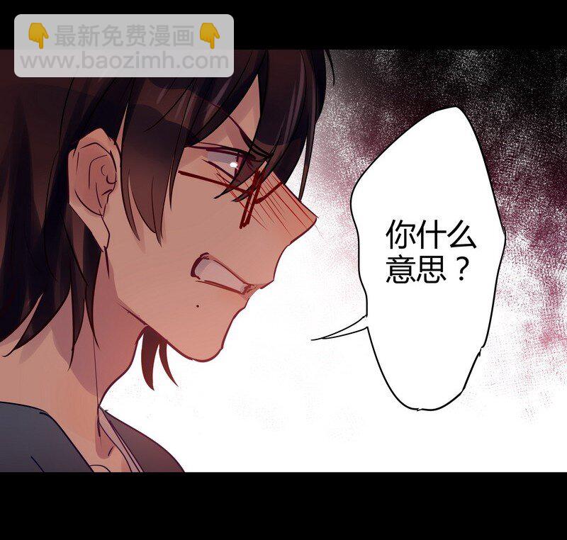 036 我在耍他玩-第37话