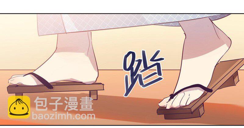 036 我在耍他玩-第37话