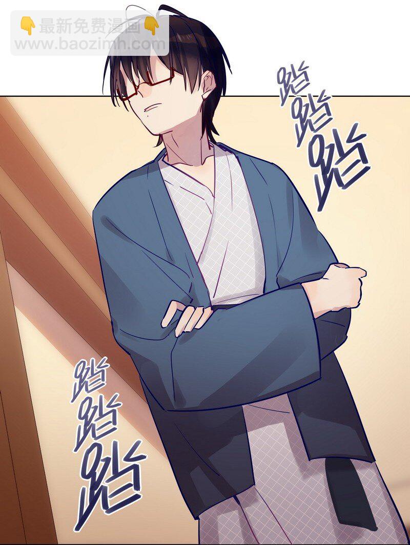 036 我在耍他玩-第37话