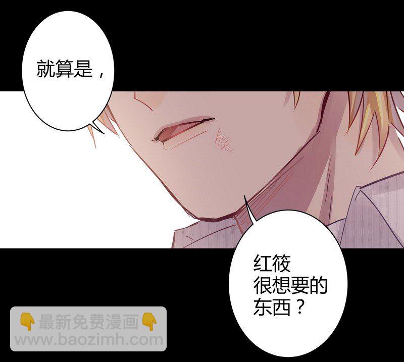 038 下次来我家-第39话